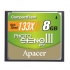 Compact Flash 8GB 133X Card (CF) 