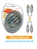  Heavy Duty 2RCA Plugs to 2RCA Plugs Cable 4.5m 
