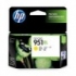 951XL YELLOW OFFICEJET INK CARTRIDGE 951XL YELLOW OFFICEJET INK CARTRIDGE