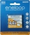  AAA Rechargeable Batteries: Excellent for digital cameras, remotes etc, Ready to use, 85% retain after 1 year, 800mAh, 4 pack 